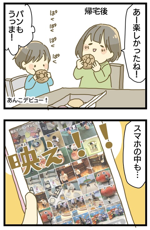 48AA1320-95A9-48B5-A6F5-2115C062D00F