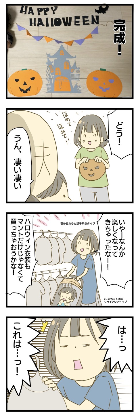 BD6AA463-A061-4AC0-8FCA-095665C37C64