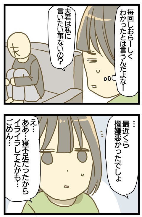 80E50E7C-7BDE-4082-9C1F-2BC09E4EE677