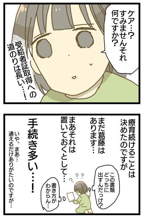 7E8C31EB-F0B5-4279-841B-06FCC5C5396B