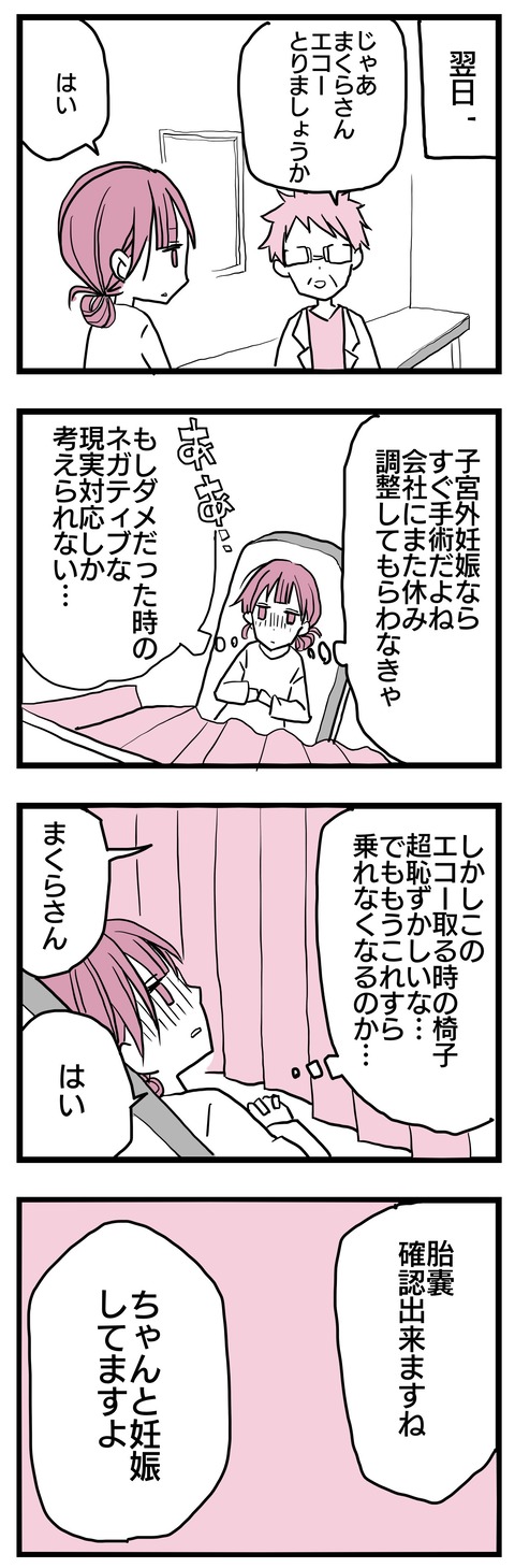 AA7D06A8-176F-4953-9B3A-815964EFC43A