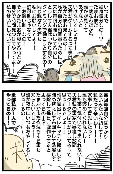 0EC2F631-C69D-4078-9A47-7EF9733A0C1D