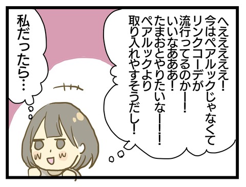 16EA9F9D-8F13-4929-8B4B-004C7C1B9787