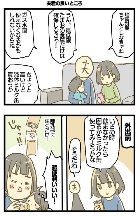448A4723-80EB-4CB9-AF82-06CA71FCF88D