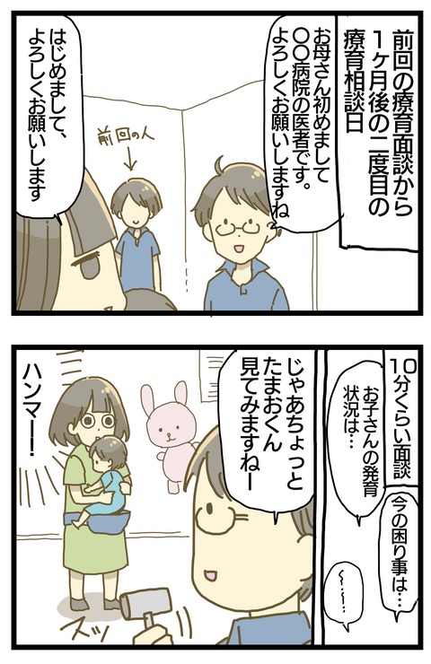 C80FFBE4-3A8C-4561-969F-3F8DB1C03D73