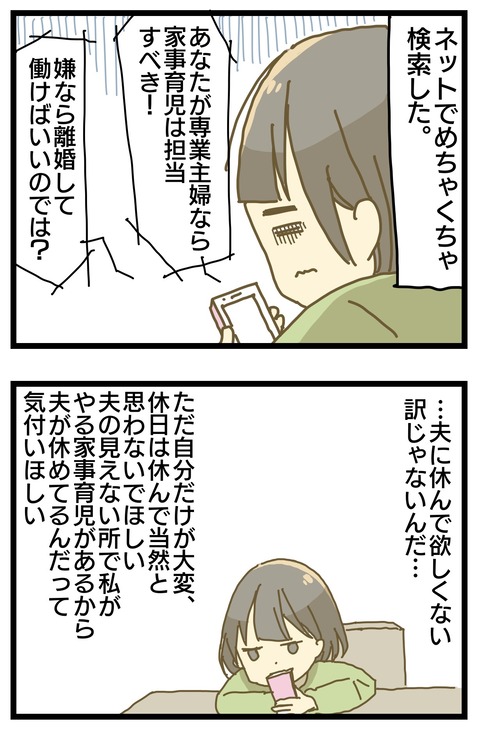 5F575824-CC13-481F-8FE9-5E4239F60318