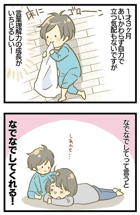 5EC9CBB6-22E3-4EBD-B846-F8A7C28D662D