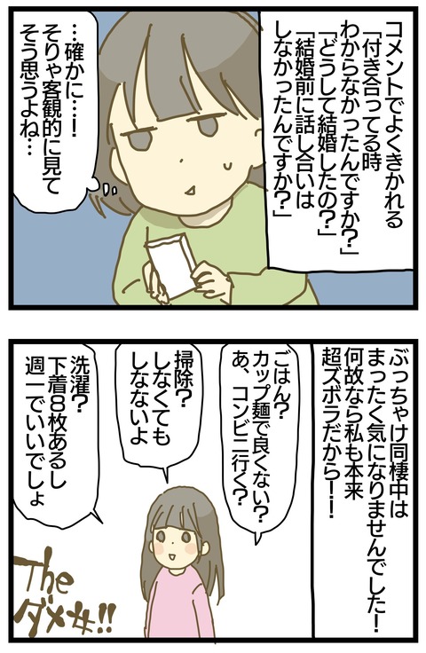 E0DBFDDE-1467-4687-AD2A-D6705BF48EB8