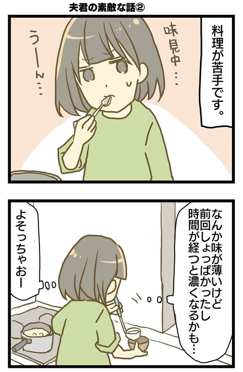 5A523BBF-F542-4C6F-96D0-9C991A6C3100