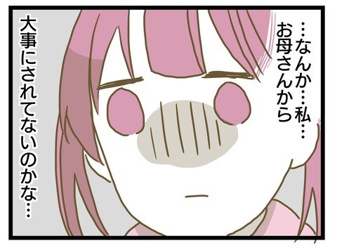 DB0A27EC-746F-47C1-9FBE-3D0F40F14738