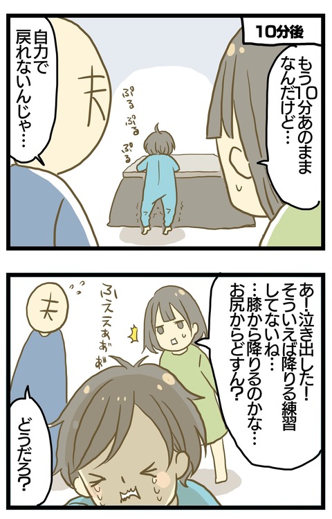 D391DF6E-3ACF-40F3-8175-B6EDB0A942DE
