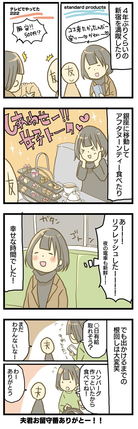 19A2FA43-EEE8-499F-A407-680CBA613E35