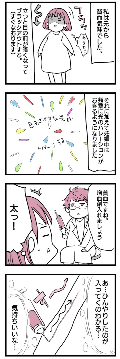 F71F1D4E-7C10-426F-AFD7-843ECF66A185