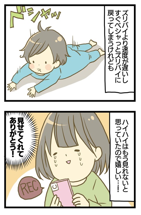 6554A8B8-EF3A-4AD6-BCB3-DA41168260FE