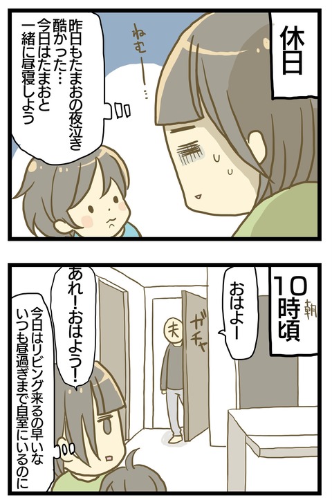 2F1A3853-1C4F-4741-BEF3-12D963DE4590