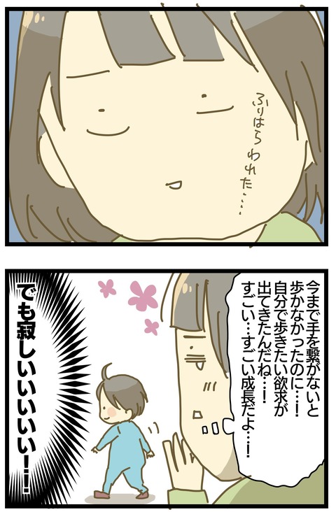 8322D91F-9656-4F2C-B82B-7BB270B5287D