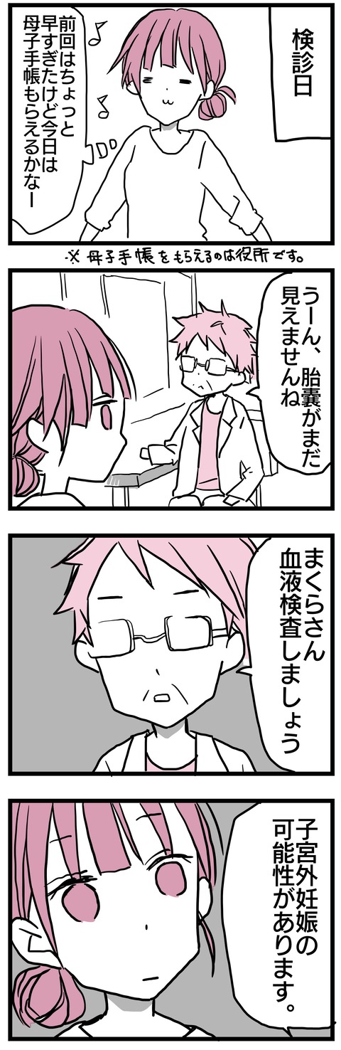 59C71037-6449-4782-84CE-2DC8631FE04B