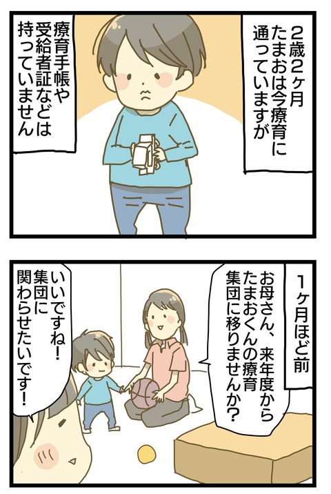 8A77C224-A8D5-438B-BAB1-20912558150F