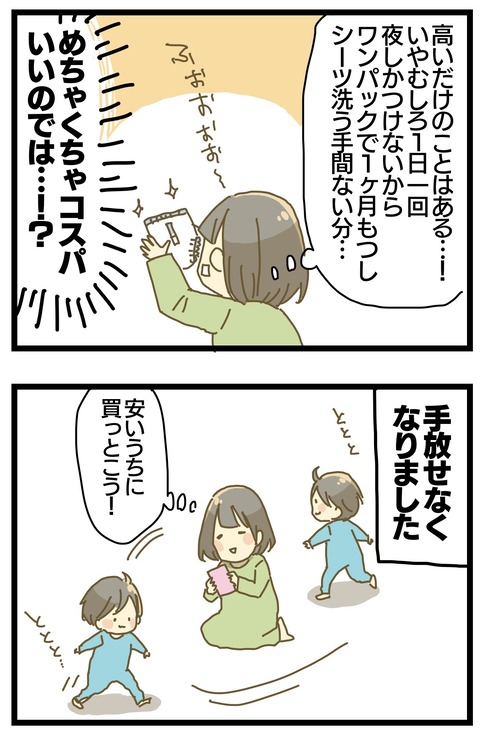 75FAE150-0DCD-4D55-AD81-ACD26BFBCF58