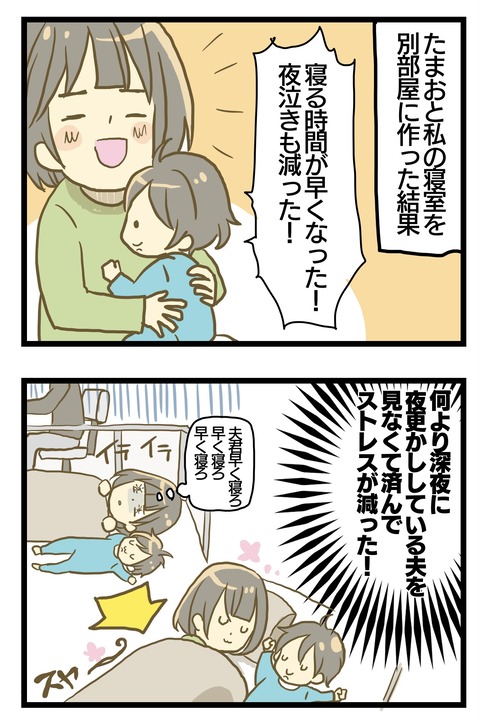 9CF69635-622A-4895-84B6-1AAA0BC988FB