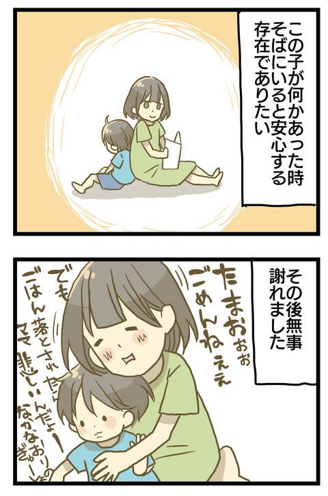 61DEB0B4-B262-4455-A104-BC025AE22DB7