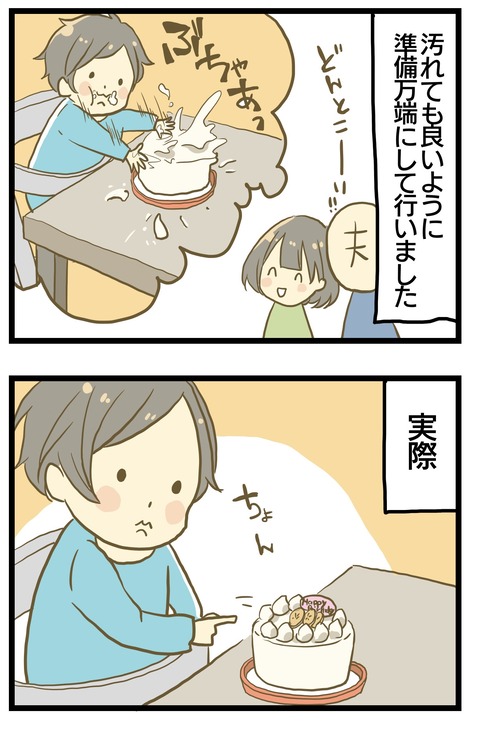 345D9C18-DC65-4081-8472-876C1A6C0BFC