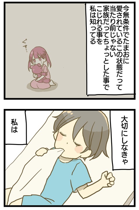 E02D6831-E250-4B12-905F-607BEDFAEC1E