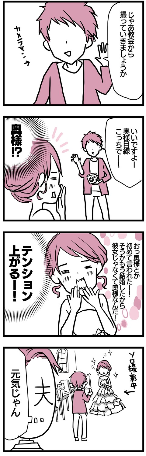 3F2F92AF-E645-4C2A-9488-9F95AB1E9CFF