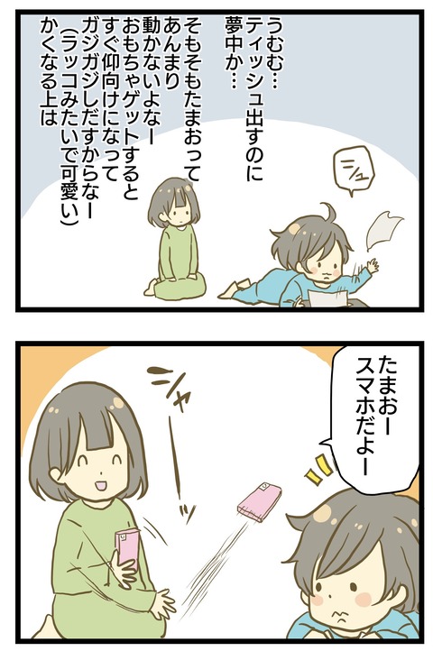 2F65EA06-7636-4586-A898-9701F267F97D