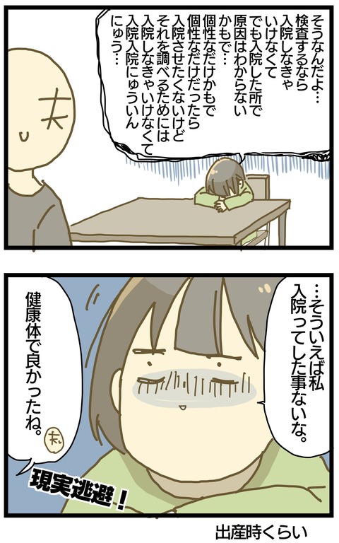 9E5E3566-DA4F-446C-8ED3-26D9815379C4