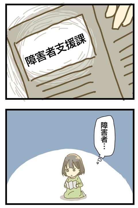 A952ABBD-ADCF-404A-9FF2-F2BFDB0983AC