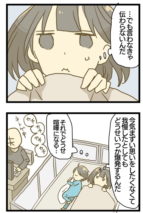 8986F8A0-1CF2-489F-A733-0EC956BF2EC3