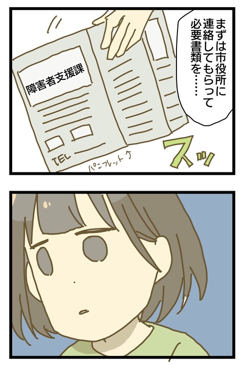 297DBC9A-426D-4C60-8A20-AE887950D730