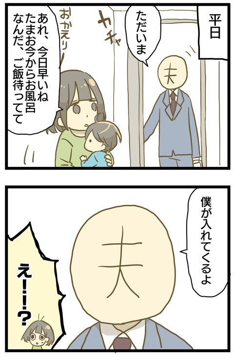 C6776337-2836-46E4-81DF-D055581633EA