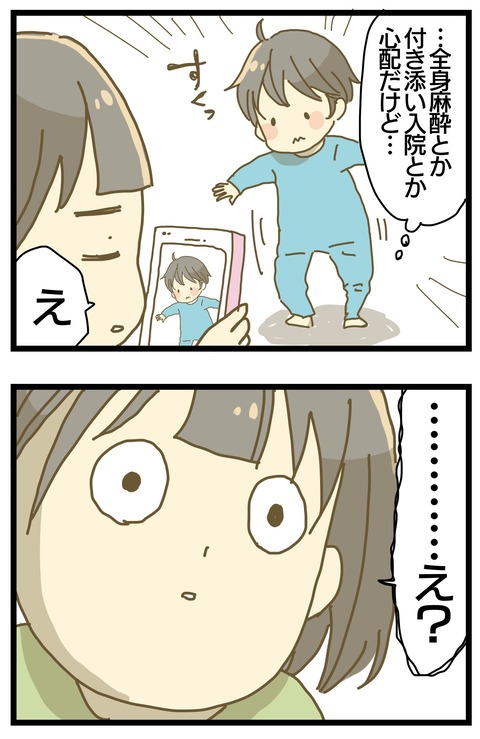 22E07CDC-1C83-4F06-B492-64DC24213DCD