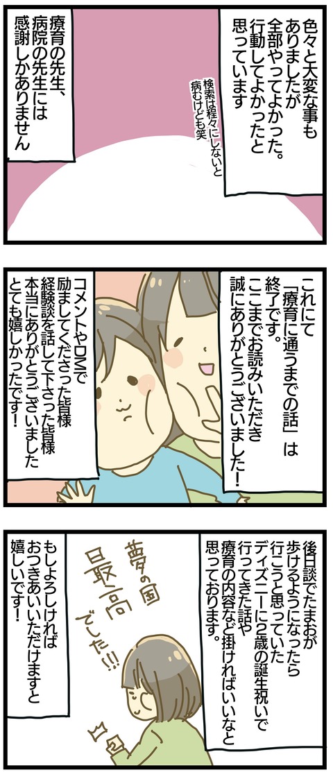 F937C64B-7B20-499E-8C17-7F9C4CA364E2