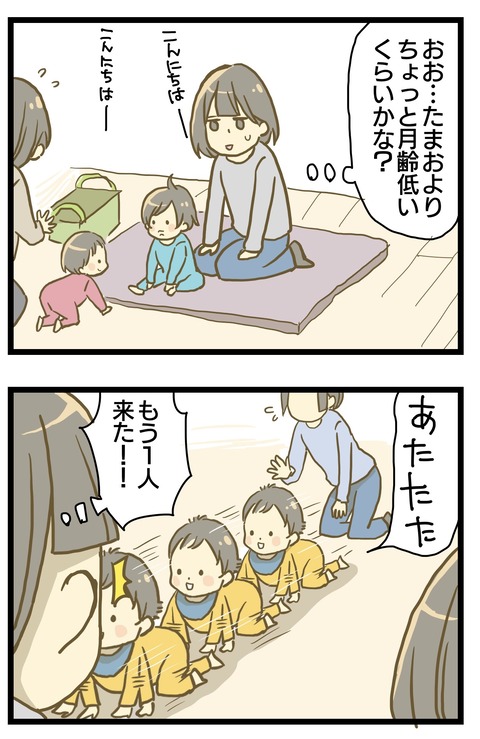 C2DCF8FE-8A86-43A4-851C-974D515A5ED5