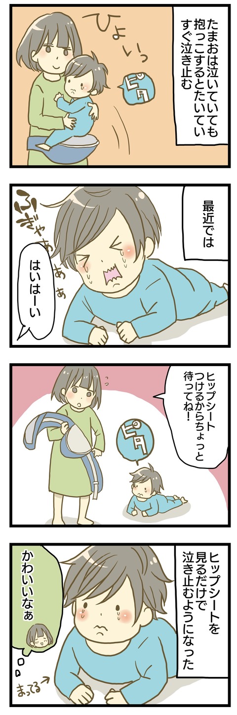 81E85899-90ED-4808-A44C-6F870130916B