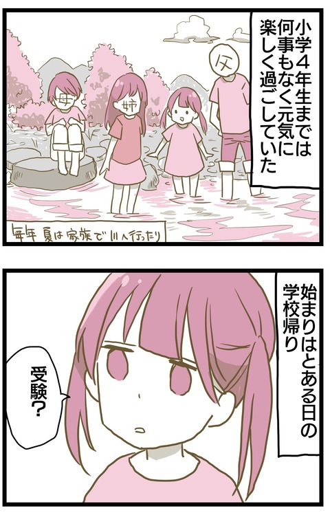 62D9B9F3-1B4F-42D1-8FC0-2C38B9B9249C