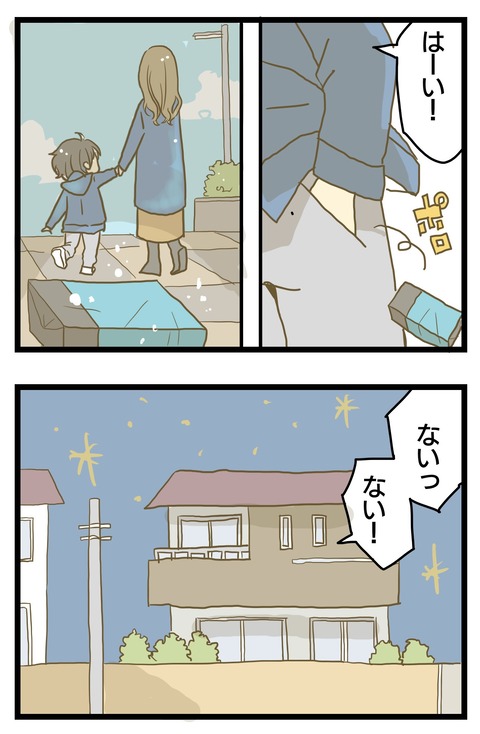 346F2A76-C0F1-4803-A127-F4F47D4A58FF