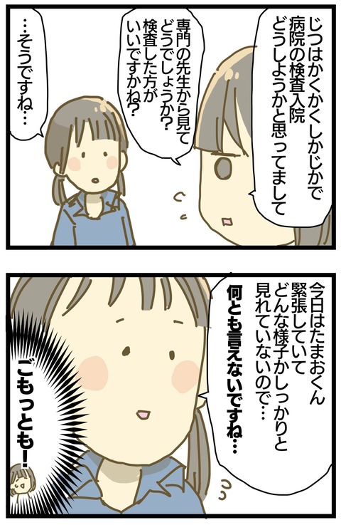 907AA746-A447-4499-9BFC-4BE958B4122B
