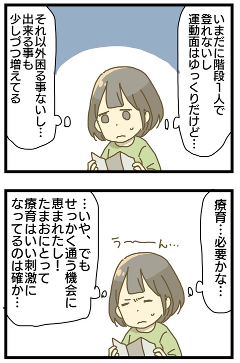 508671F4-E368-4AD5-AB00-834661572720