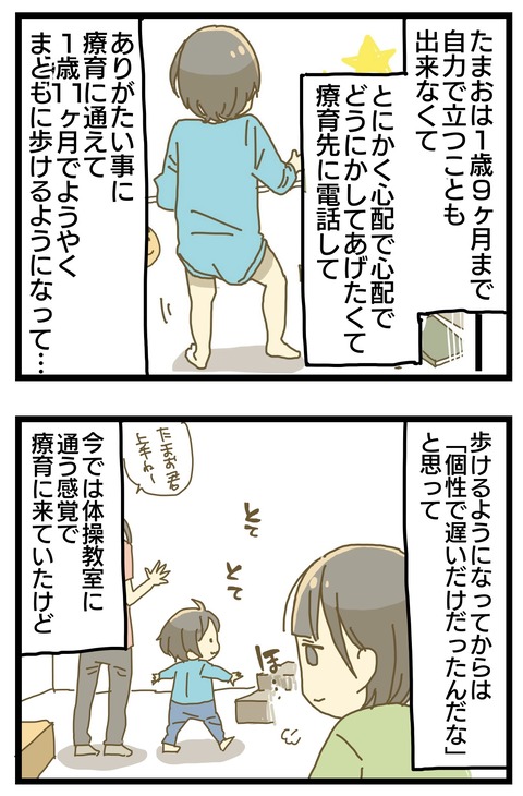 FEF51843-B231-4277-867A-6C810BBB82E2