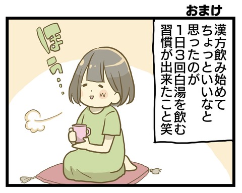 F26F31B4-56EB-4DC5-BD47-1B85CEC1F333