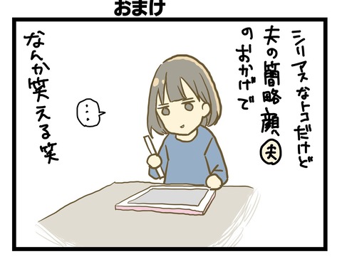 10DA898D-3A25-43C8-BE2F-B74AF114A5A8