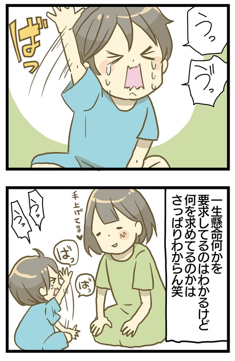 7C607497-8305-4B38-8FF4-90F4B15A6F6A