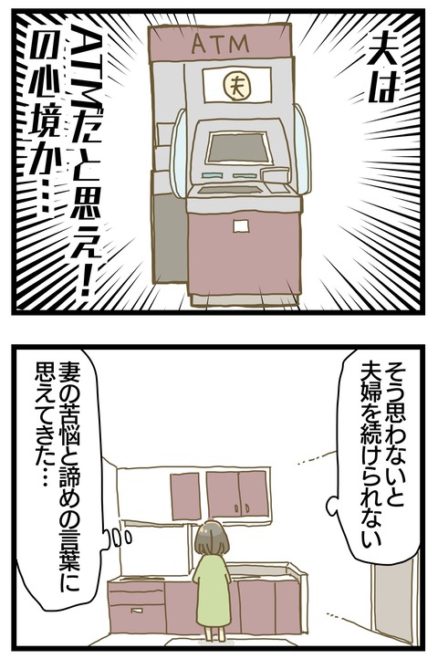 1C46CAB3-182E-48F1-A3B4-0EE51F5D7EE8