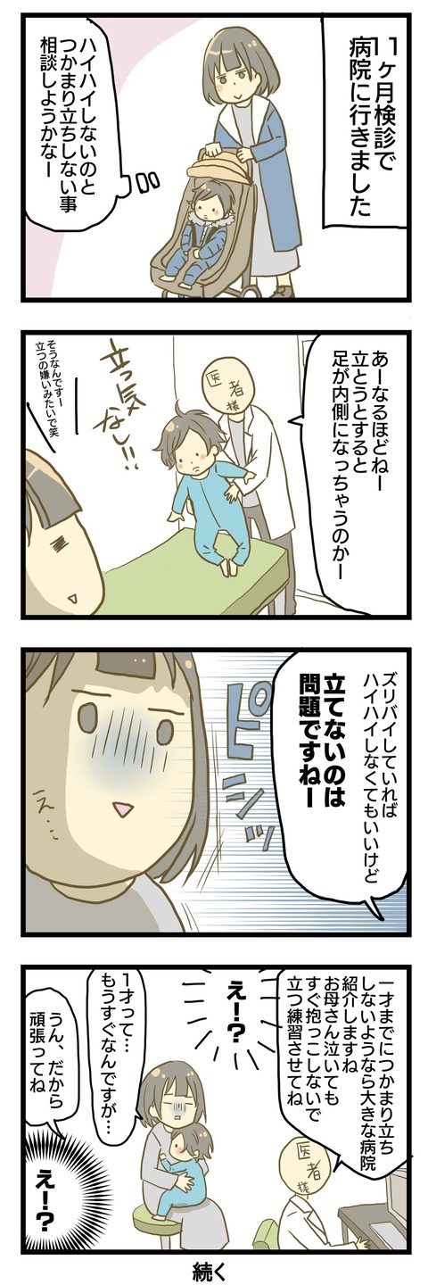 9367BE22-AF5F-4FD2-B121-166477A5077E
