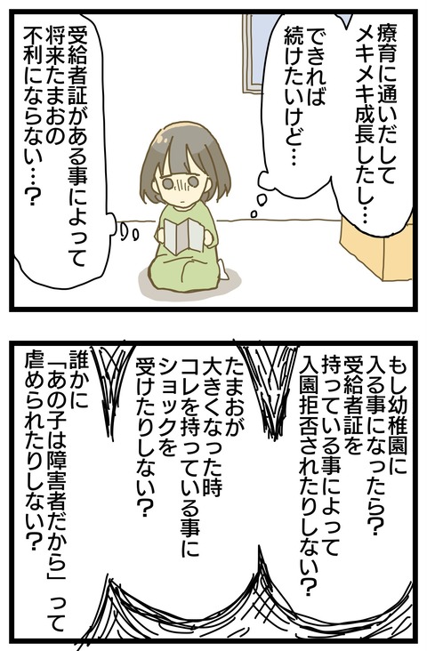 8089CE1E-867F-43AA-A0FA-3E58C2590EEC