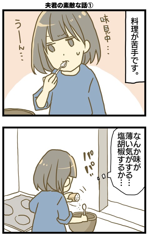 C9F17F47-649E-4FF3-89A9-4FD4135EE348